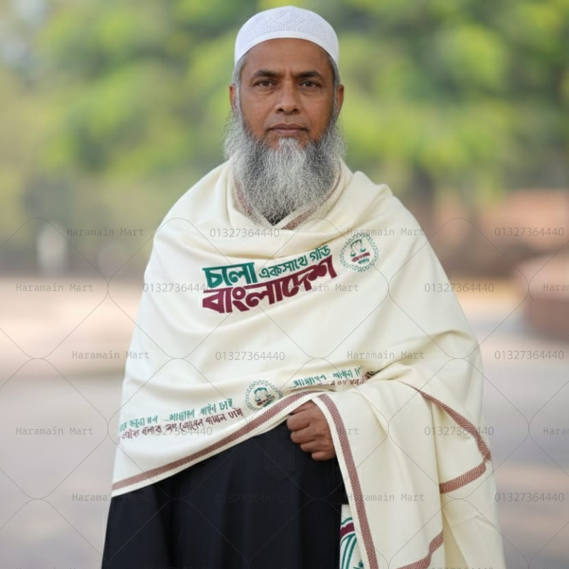 জামায়াতে ইসলামী - সাদা শাল